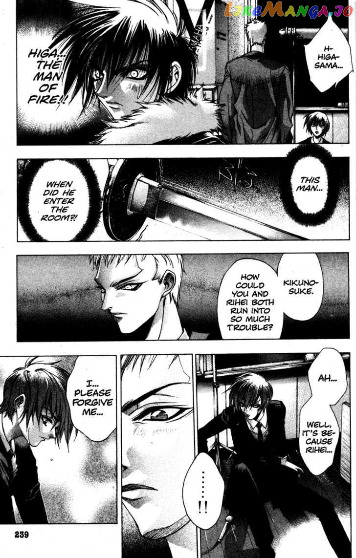 Kamikaze chapter 7 - page 8