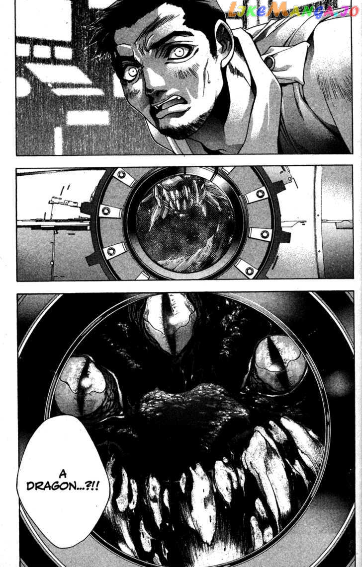 Kamikaze chapter 8 - page 13