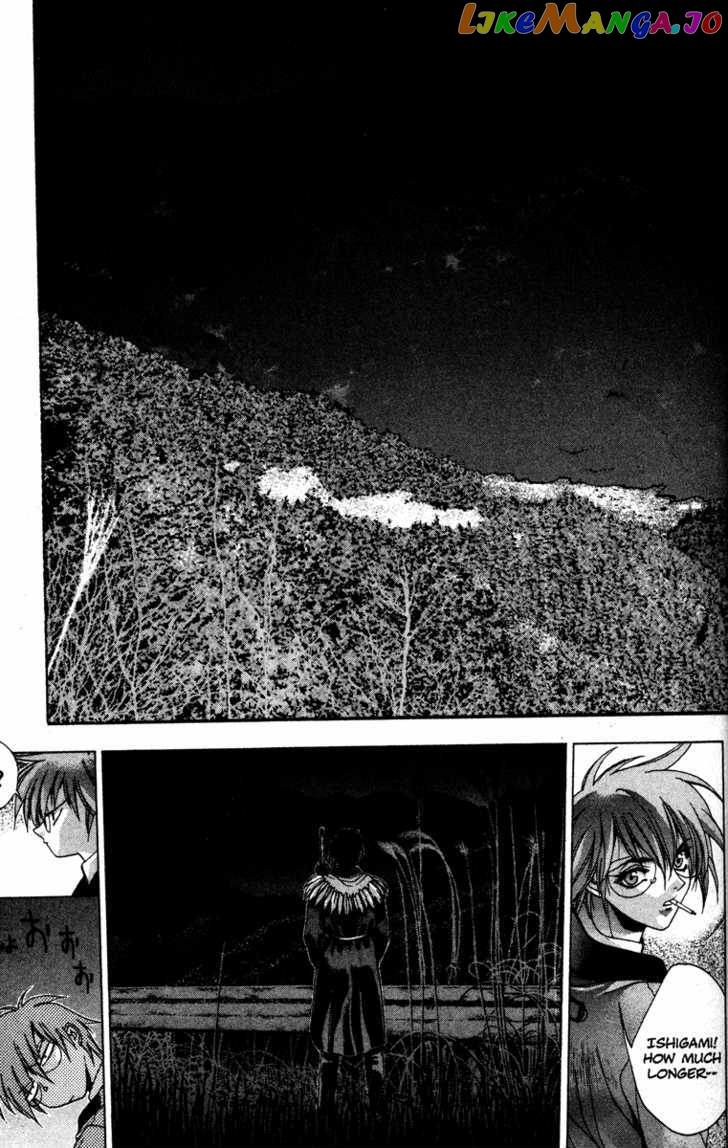 Kamikaze chapter 8 - page 25