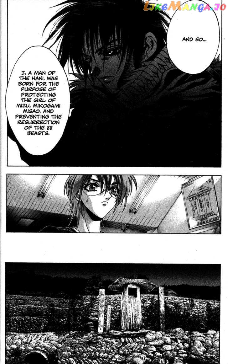 Kamikaze chapter 8 - page 46
