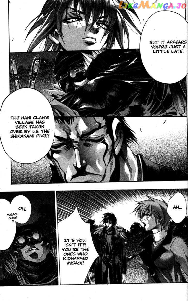 Kamikaze chapter 8 - page 51