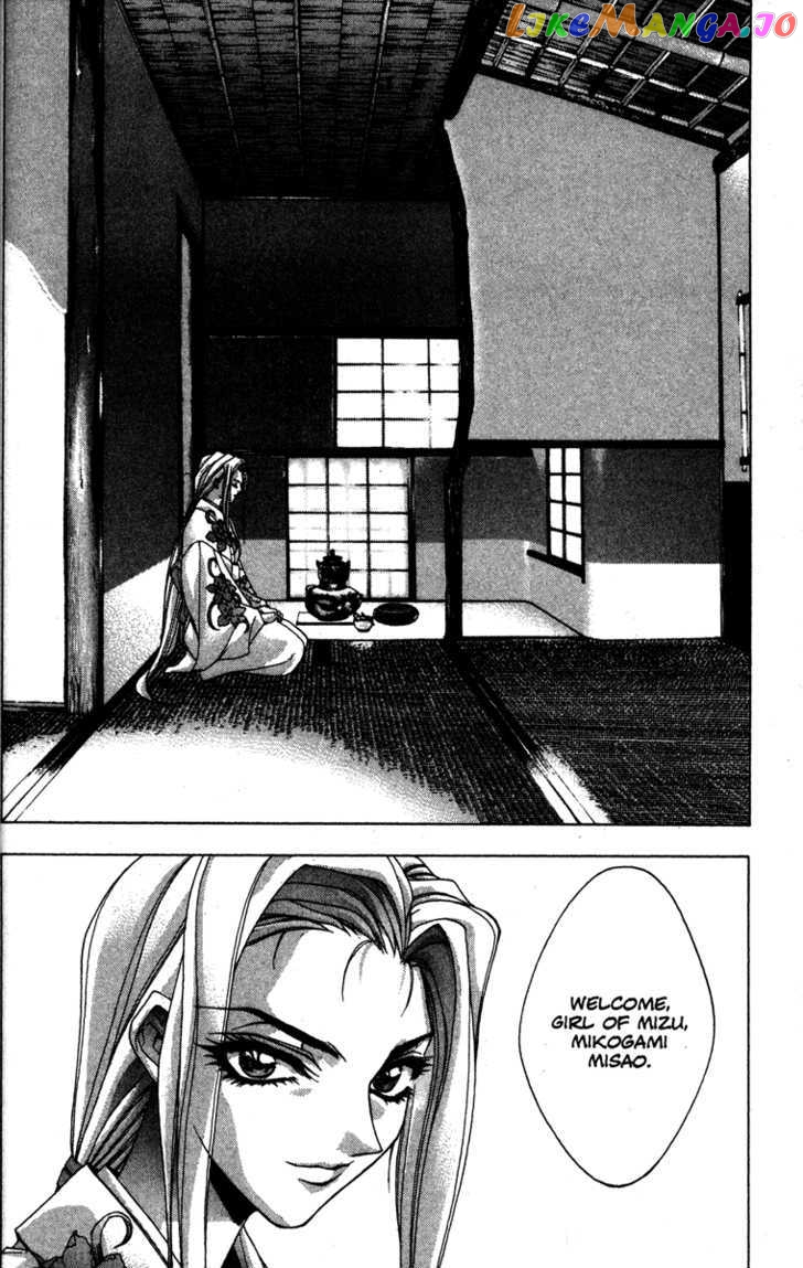 Kamikaze chapter 8 - page 54