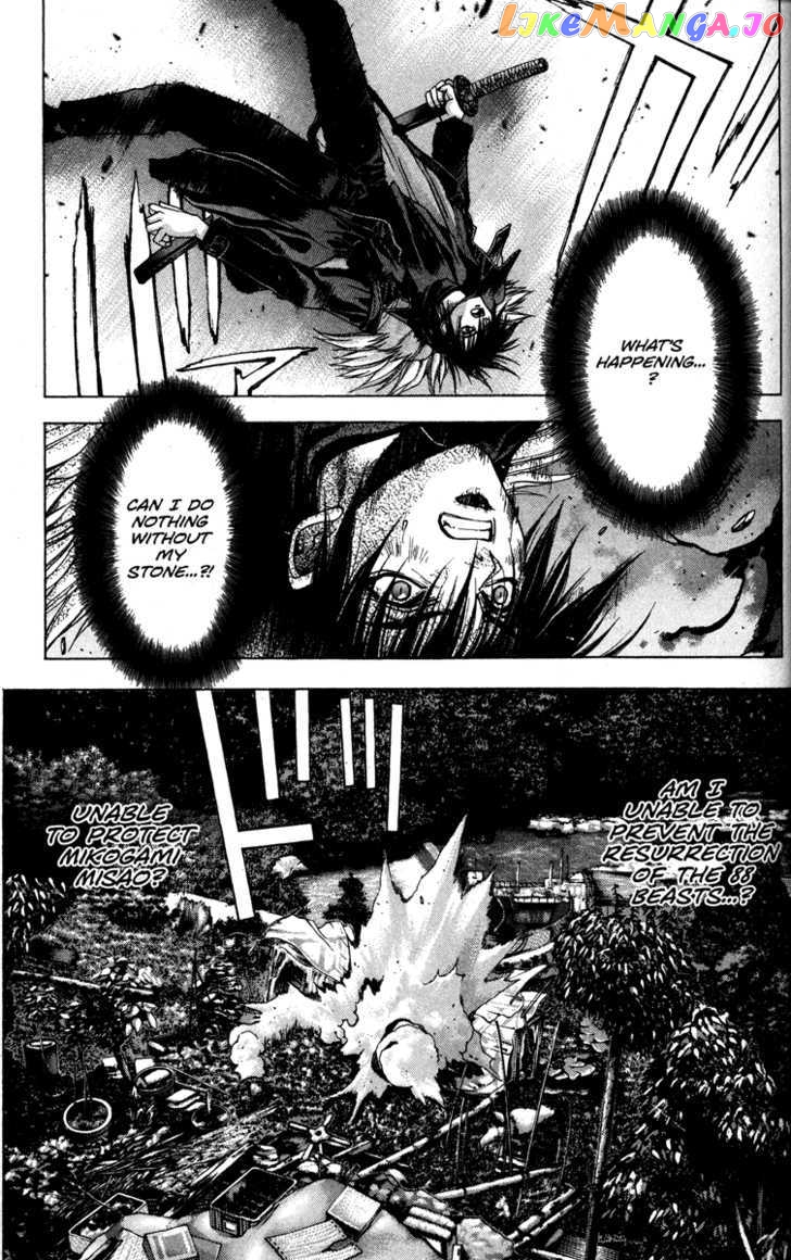 Kamikaze chapter 9 - page 16