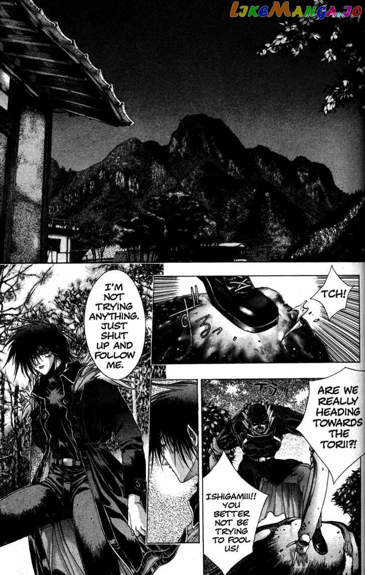 Kamikaze chapter 10 - page 17