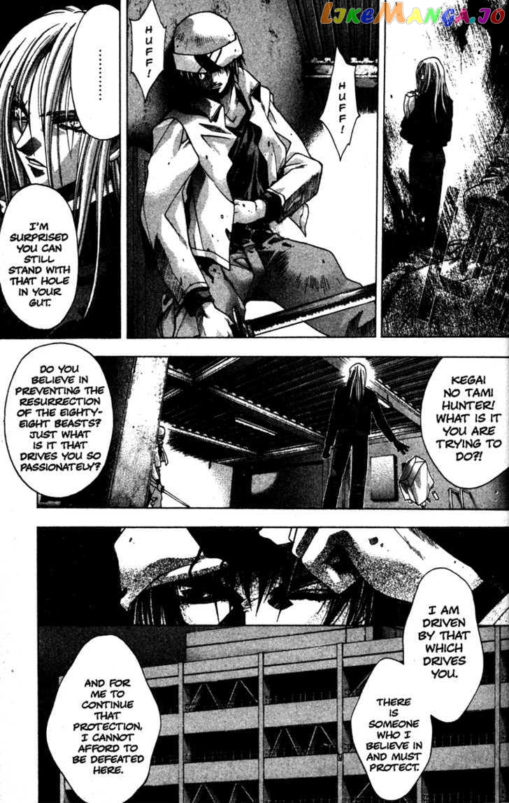 Kamikaze chapter 20 - page 45