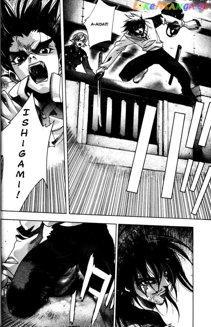 Kamikaze chapter 31 - page 27