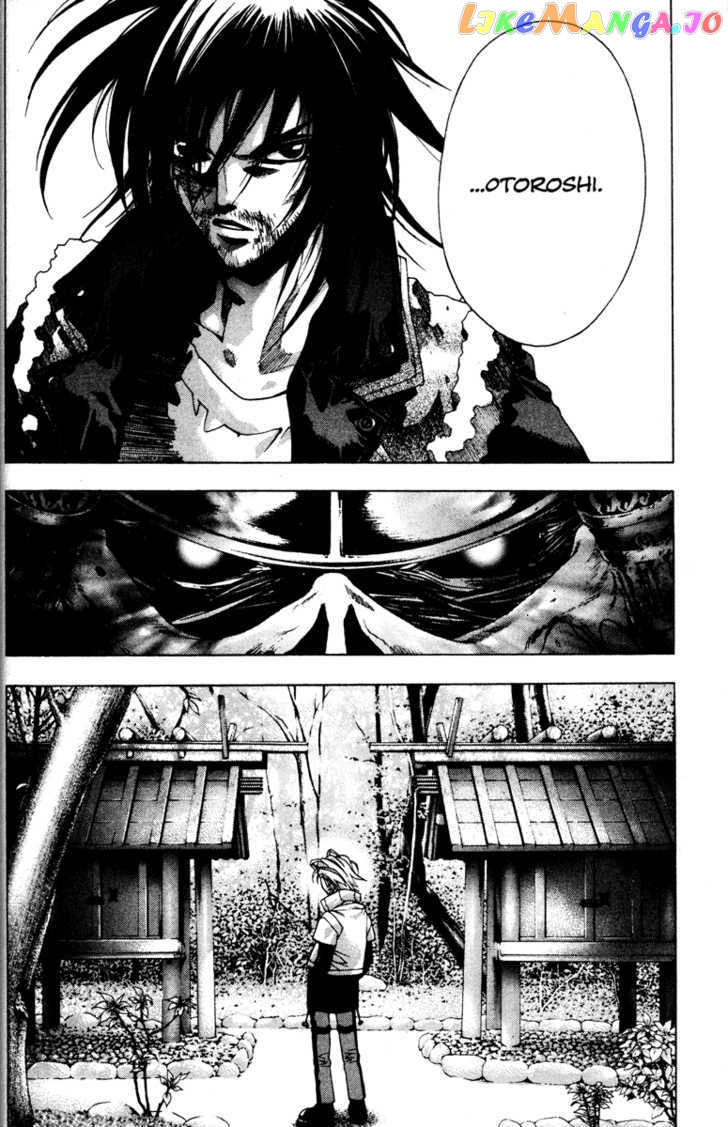 Kamikaze chapter 31 - page 3