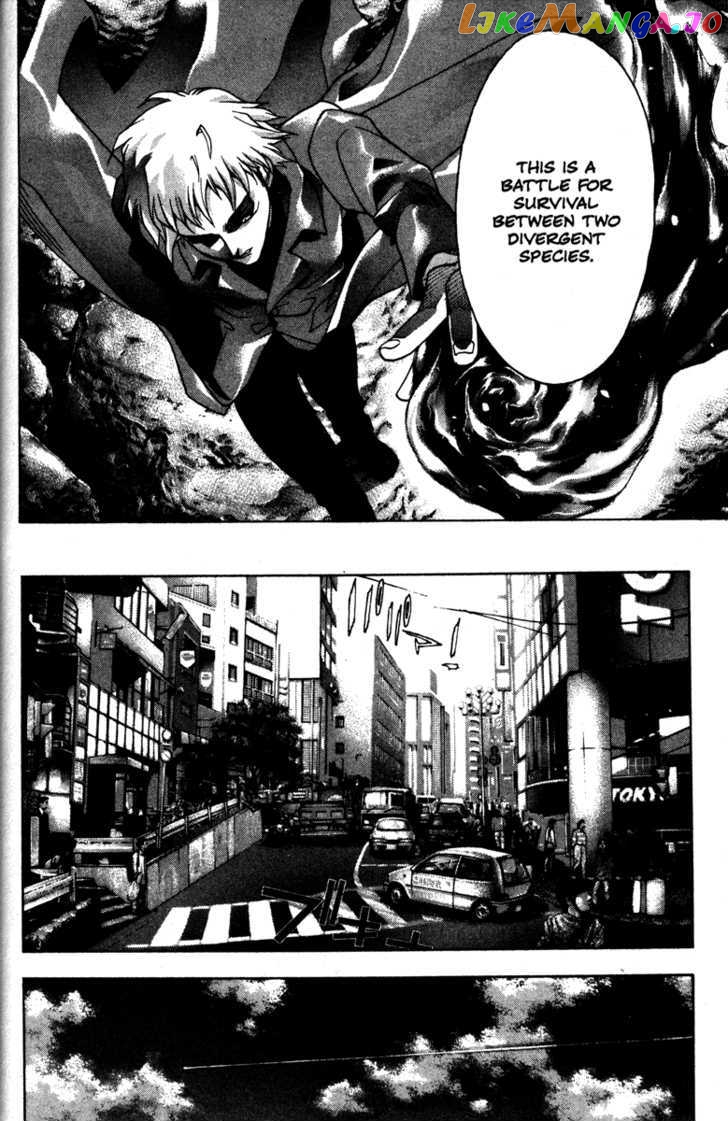 Kamikaze chapter 40 - page 16