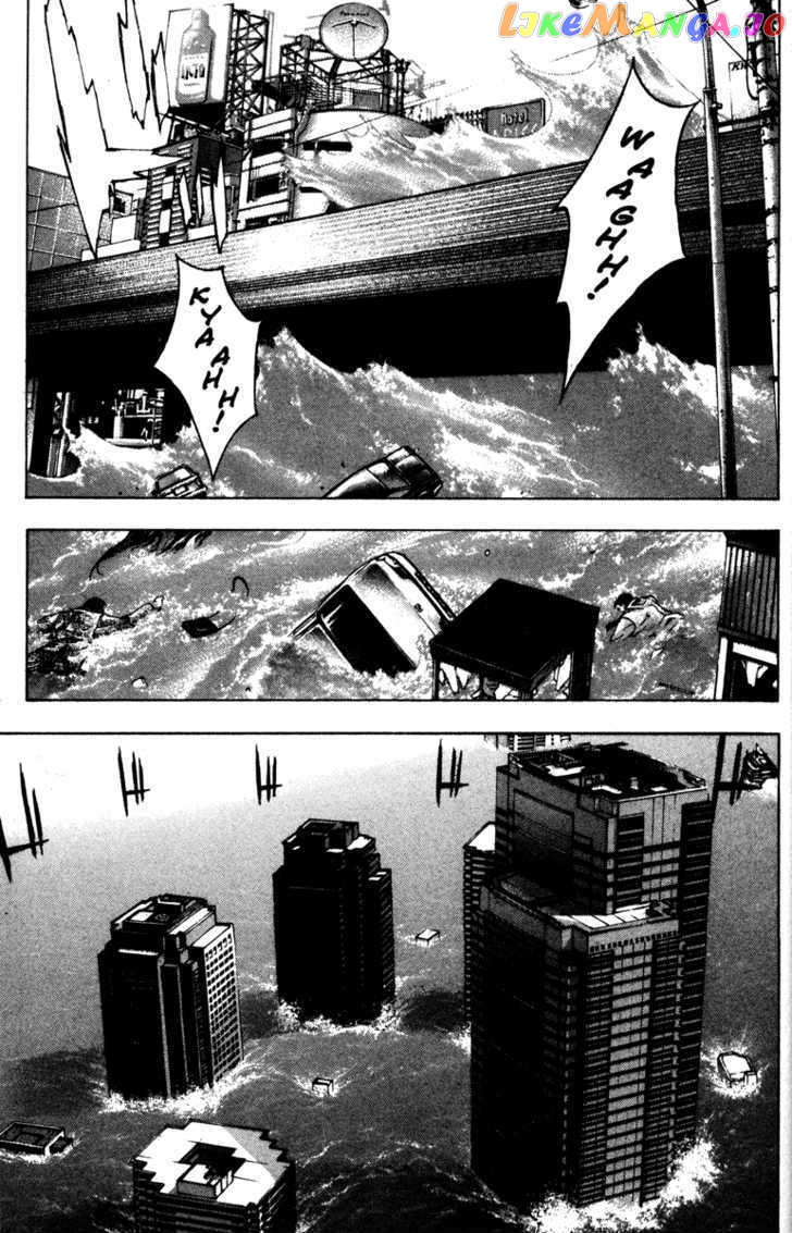 Kamikaze chapter 44 - page 26