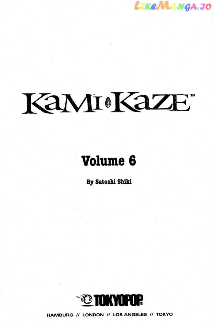 Kamikaze chapter 46 - page 3