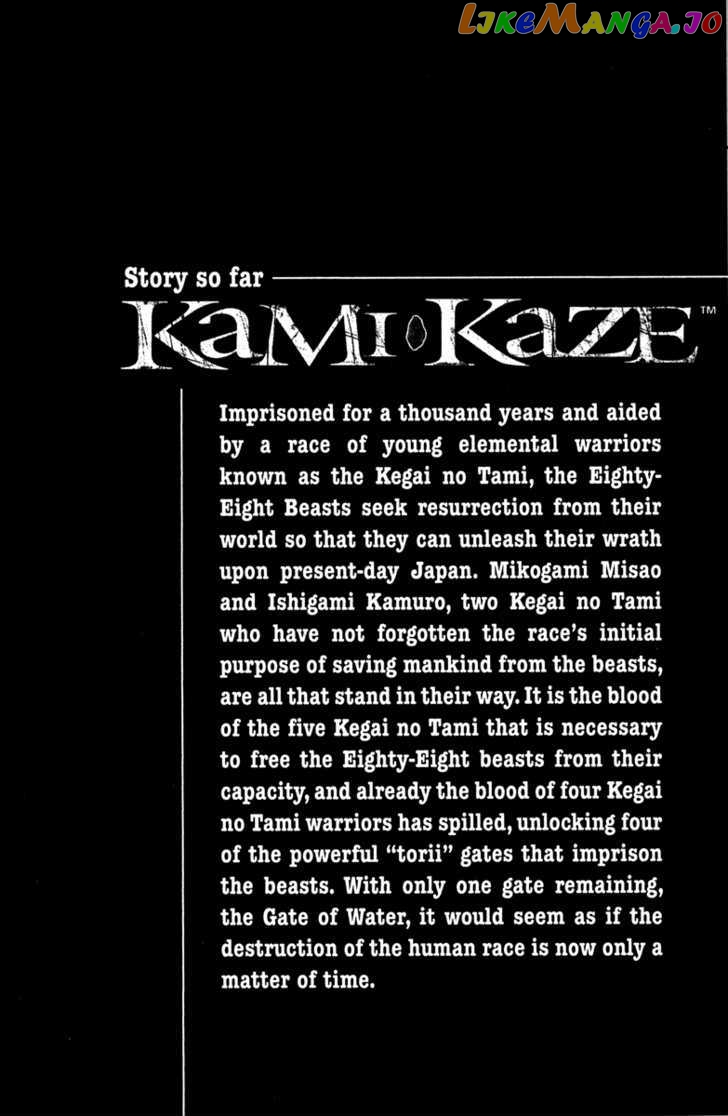 Kamikaze chapter 46 - page 6
