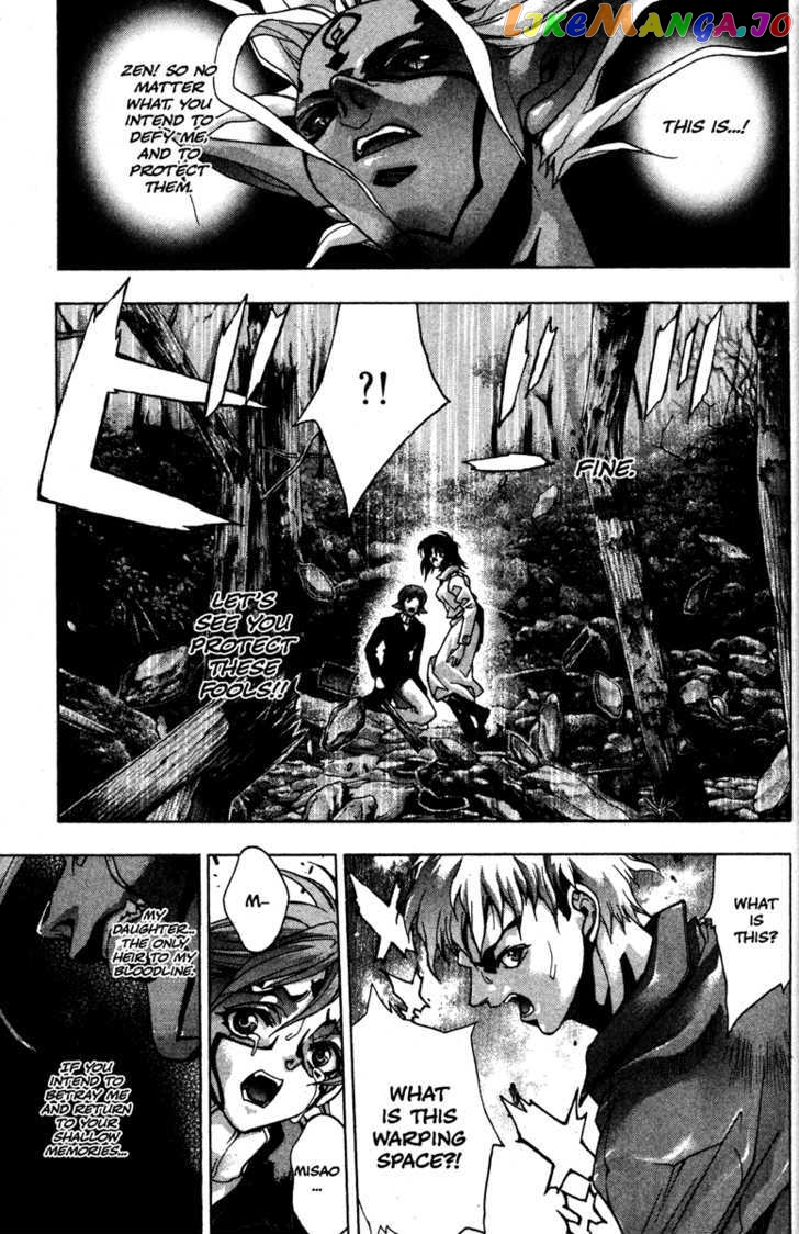 Kamikaze chapter 48 - page 15