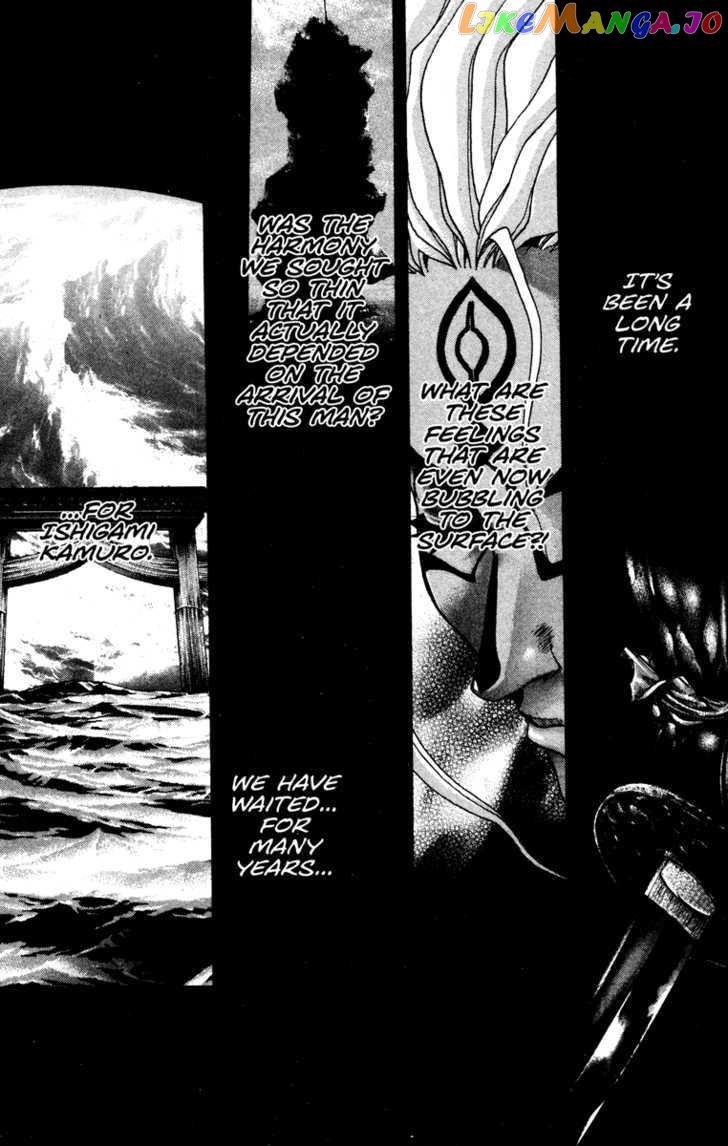 Kamikaze chapter 55 - page 7