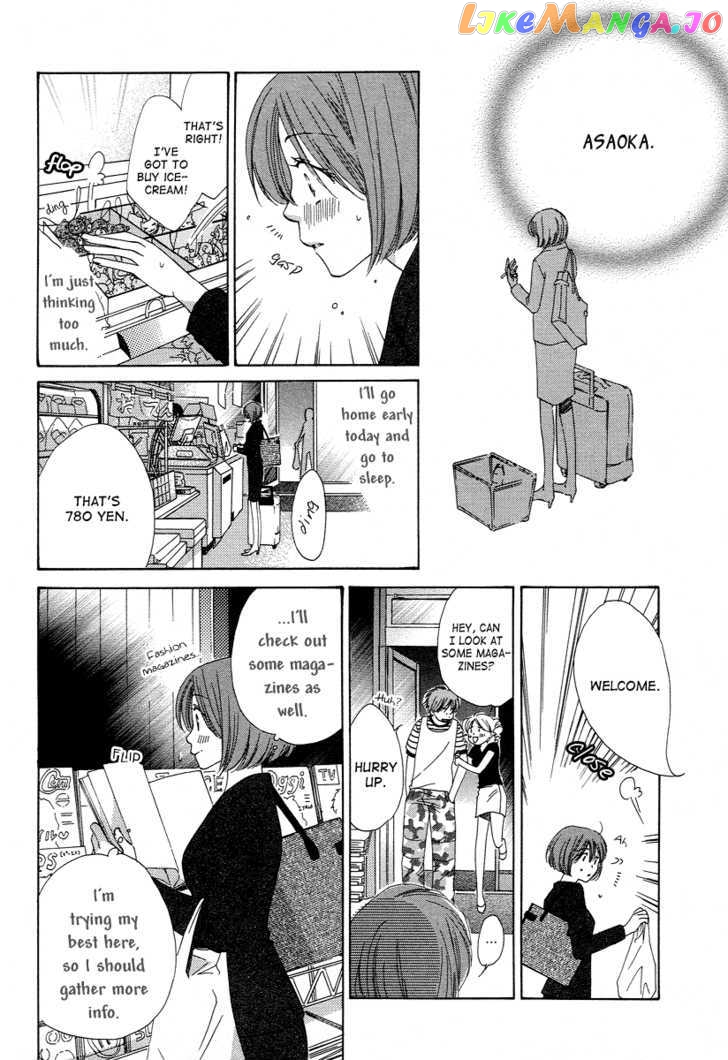 Shuukatsu!! – Kimi Ni Naitei chapter 6 - page 30