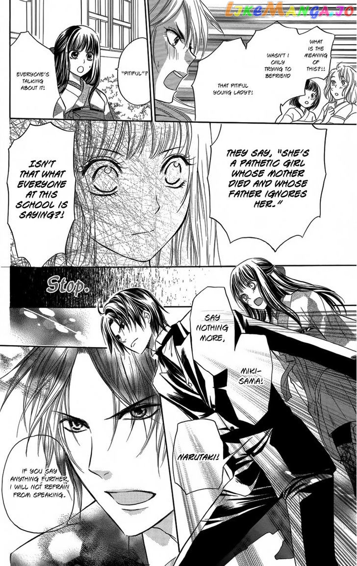 Ojousama No Untenshu chapter 1 - page 23