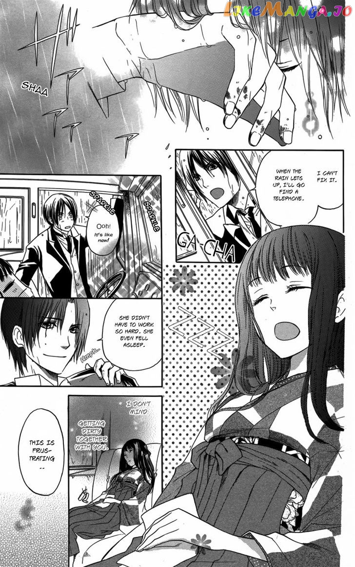 Ojousama No Untenshu chapter 1 - page 32