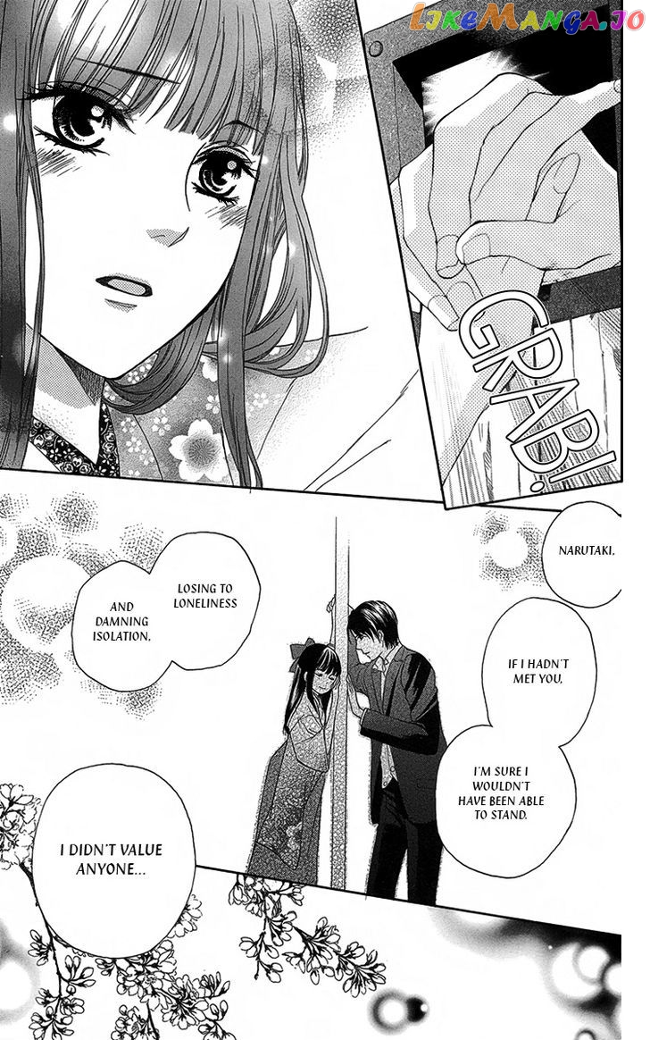 Ojousama No Untenshu chapter 9 - page 16
