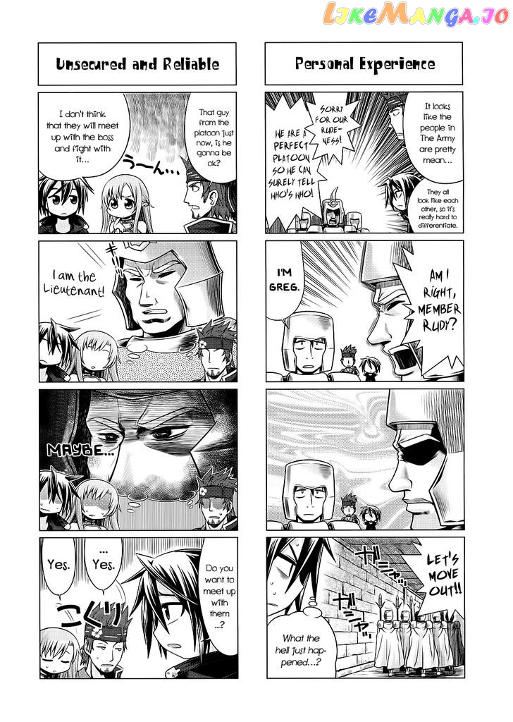 Sword Art Online (Minami Juusei) chapter 1 - page 9