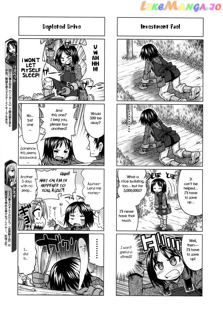 Sword Art Online (Minami Juusei) chapter 3 - page 2