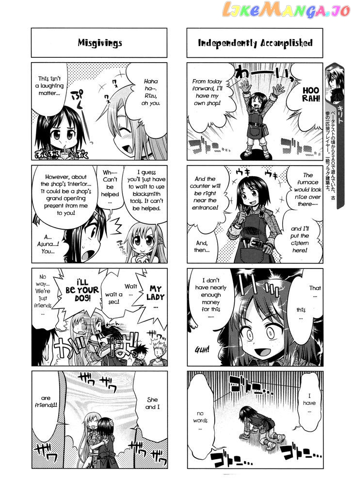 Sword Art Online (Minami Juusei) chapter 3 - page 3