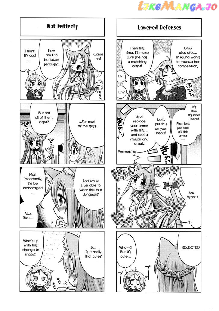 Sword Art Online (Minami Juusei) chapter 3 - page 7