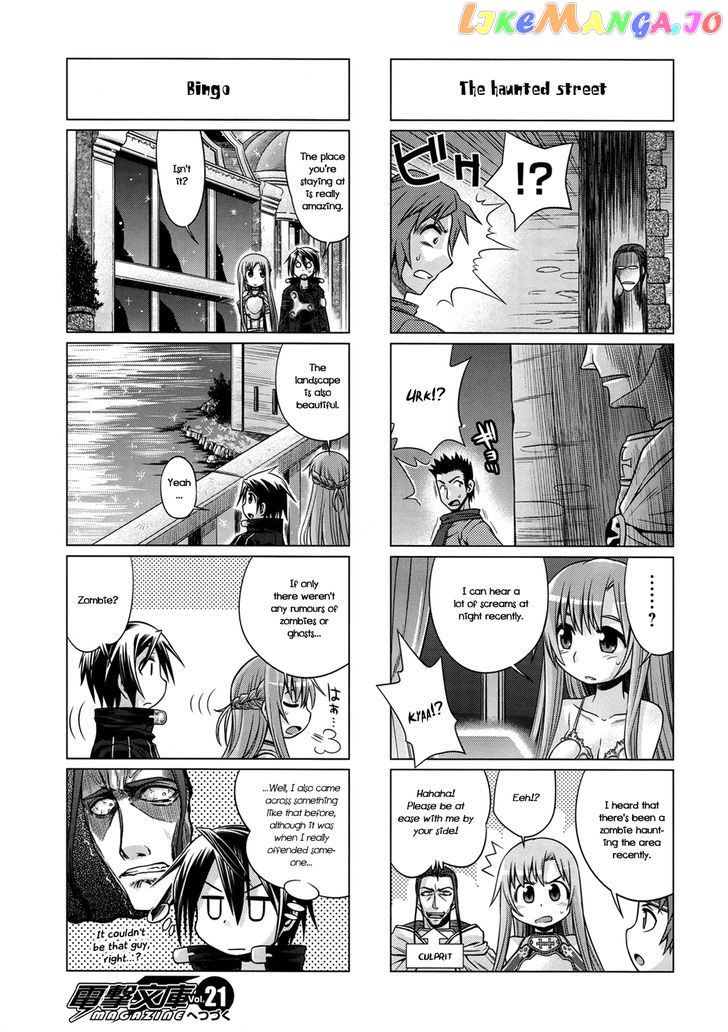 Sword Art Online (Minami Juusei) chapter 6 - page 10