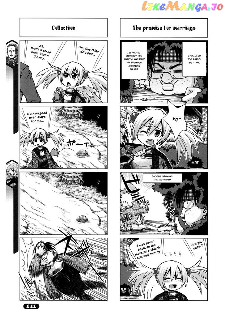 Sword Art Online (Minami Juusei) chapter 6 - page 4