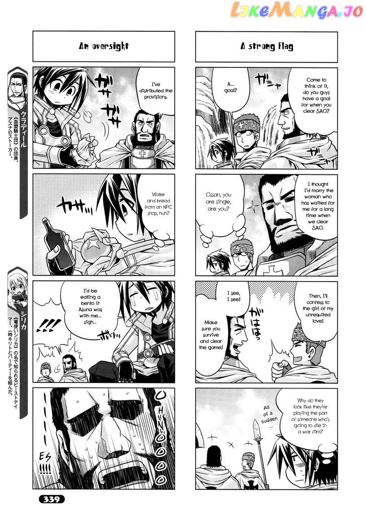 Sword Art Online (Minami Juusei) chapter 10 - page 3