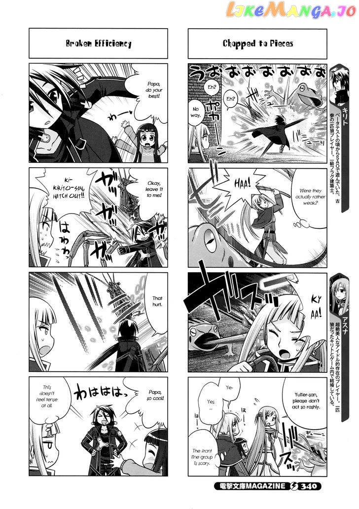 Sword Art Online (Minami Juusei) chapter 13 - page 2