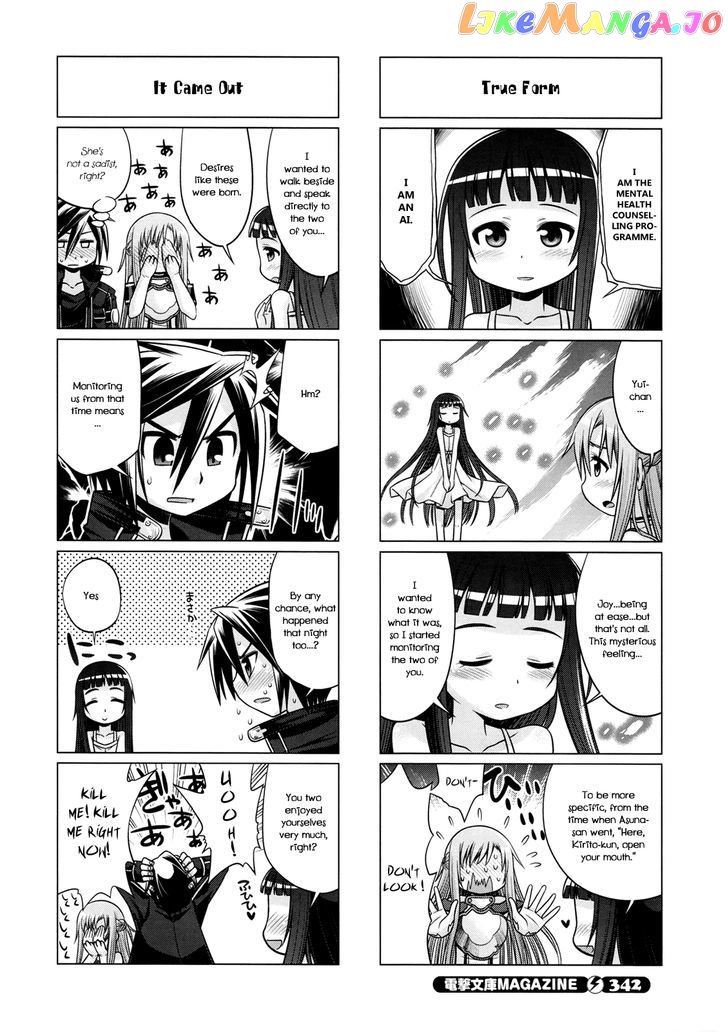 Sword Art Online (Minami Juusei) chapter 13 - page 4