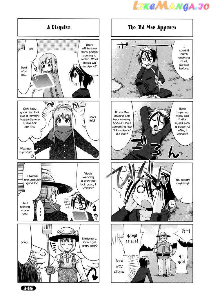 Sword Art Online (Minami Juusei) chapter 13 - page 7