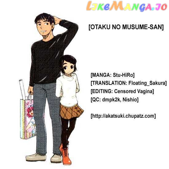 Otaku no Musume-san chapter 2 - page 11