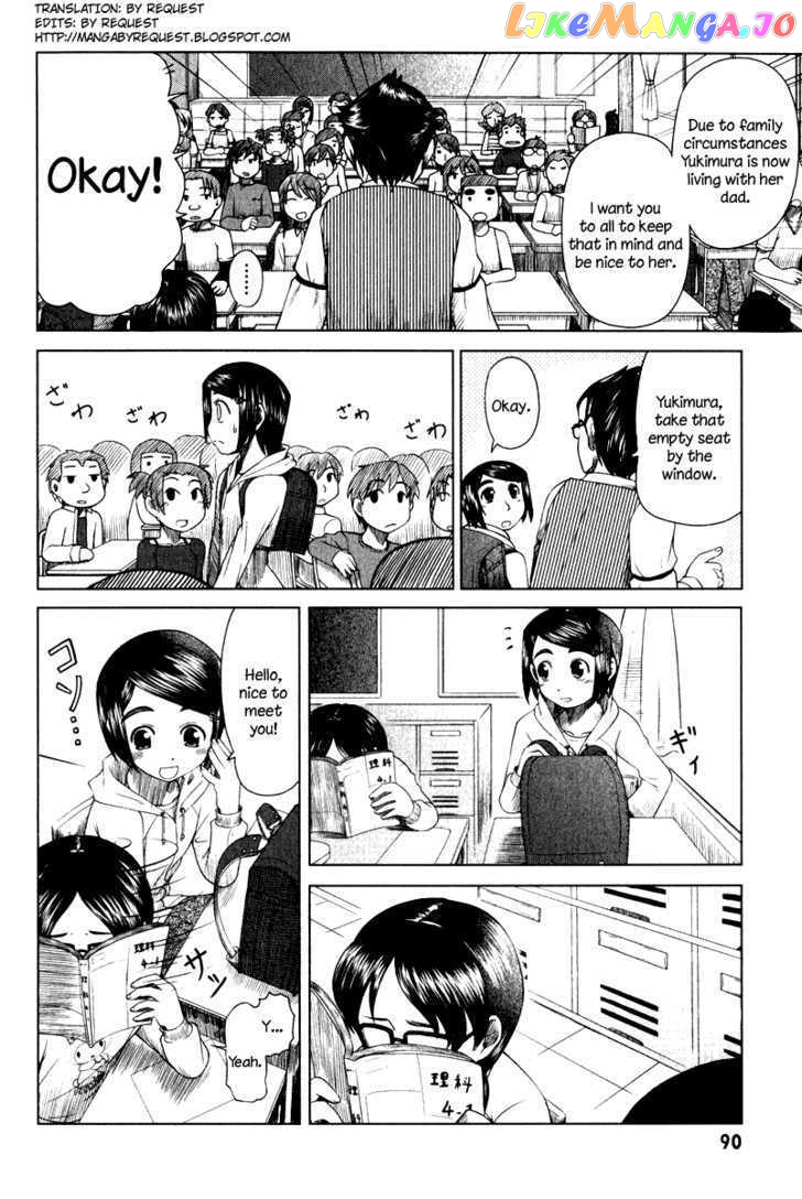 Otaku no Musume-san chapter 7 - page 2