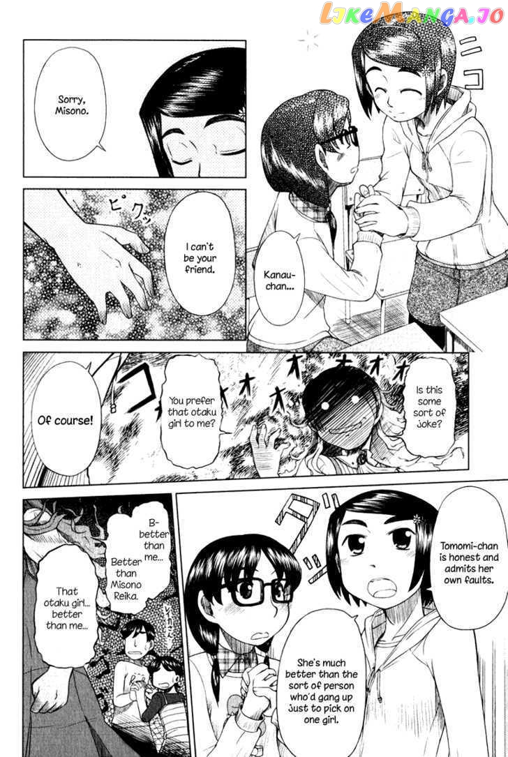 Otaku no Musume-san chapter 7 - page 8