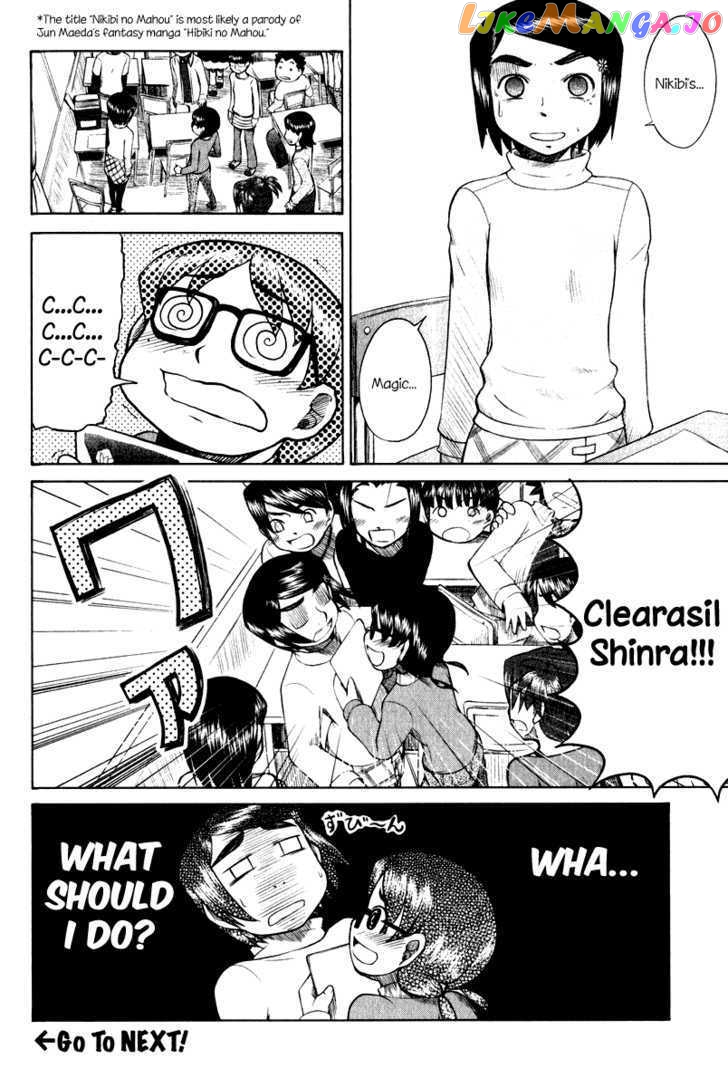 Otaku no Musume-san chapter 8 - page 12