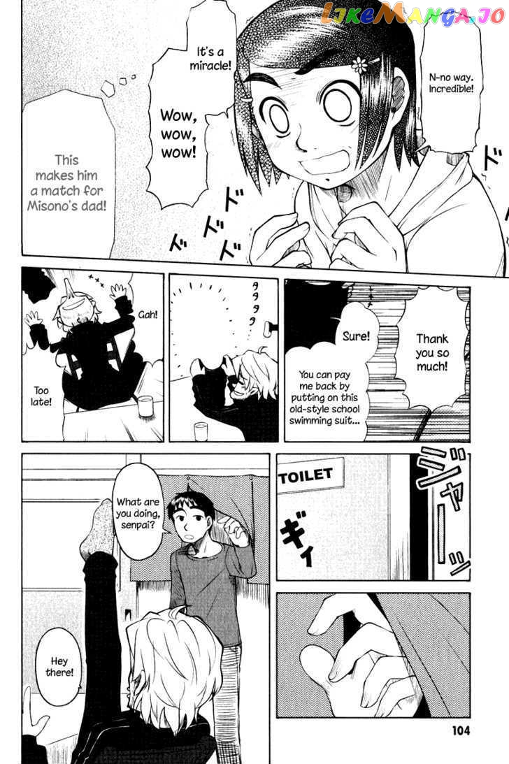 Otaku no Musume-san chapter 8 - page 4