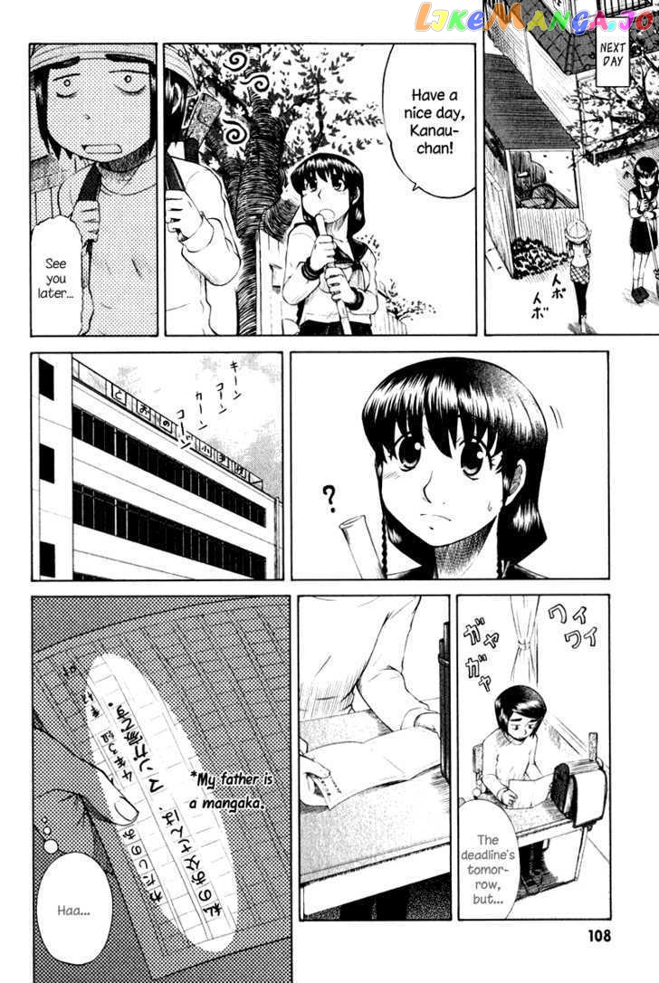 Otaku no Musume-san chapter 8 - page 8
