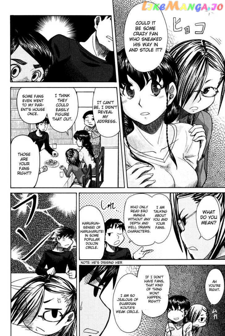 Otaku no Musume-san chapter 12 - page 10