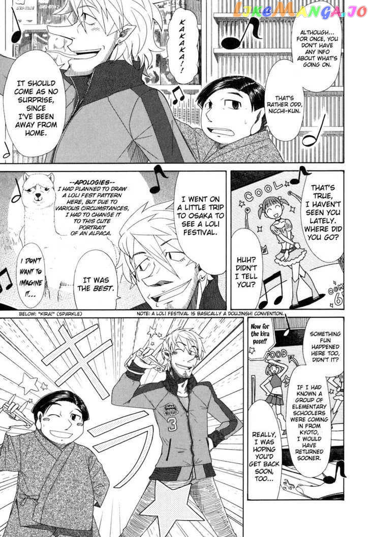 Otaku no Musume-san chapter 37 - page 5