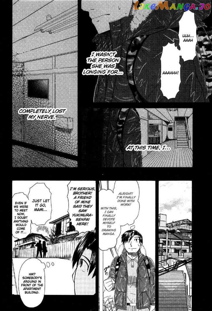 Otaku no Musume-san chapter 40 - page 8