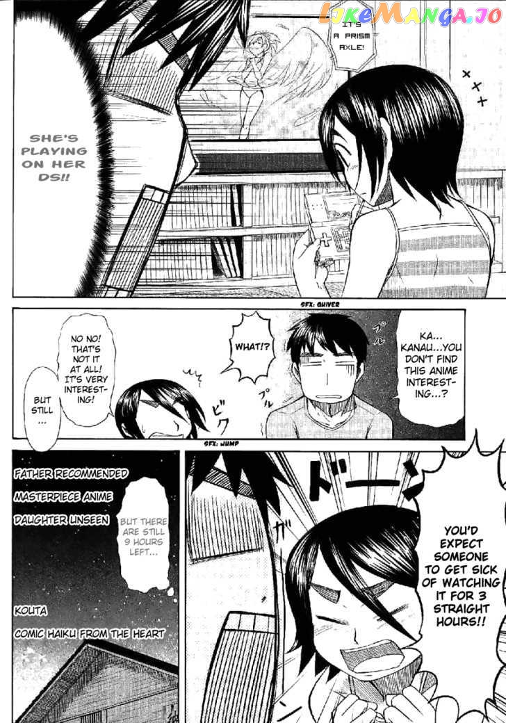 Otaku no Musume-san chapter 22 - page 2