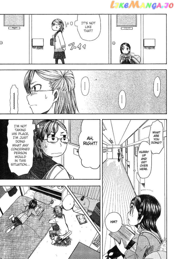 Otaku no Musume-san chapter 43 - page 14