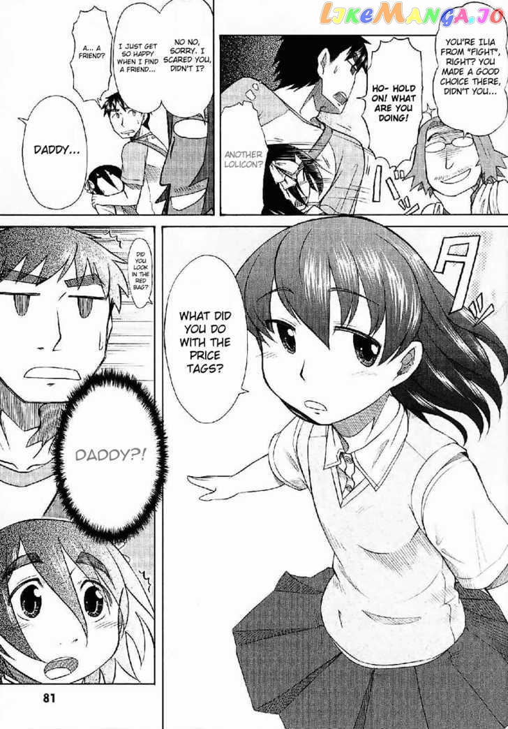 Otaku no Musume-san chapter 23 - page 7