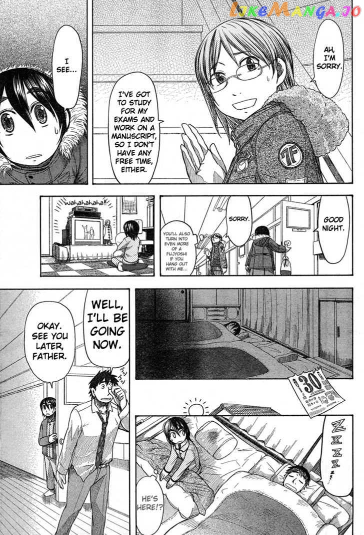 Otaku no Musume-san chapter 44 - page 11