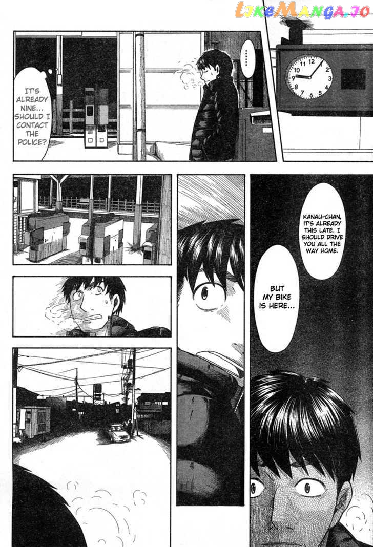 Otaku no Musume-san chapter 44 - page 24