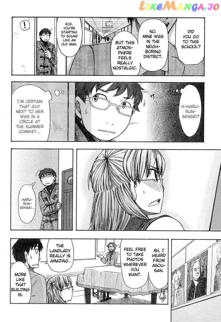 Otaku no Musume-san chapter 45 - page 14