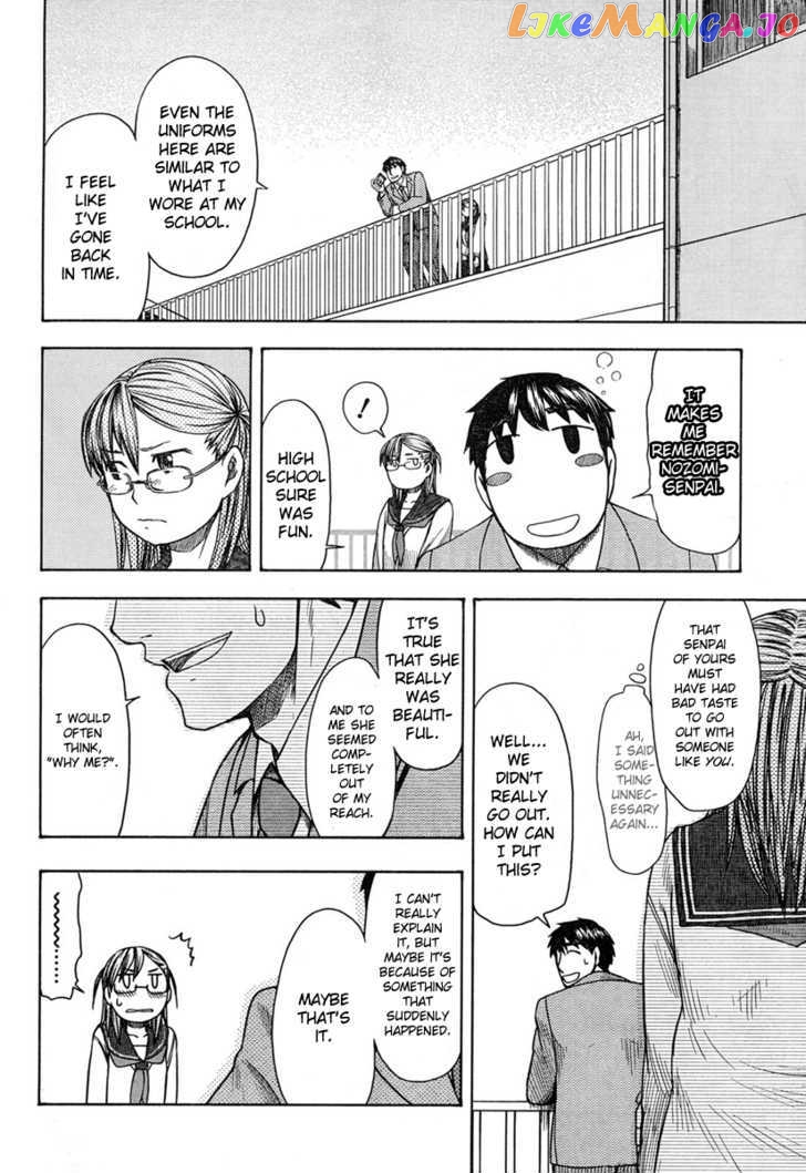 Otaku no Musume-san chapter 45 - page 16