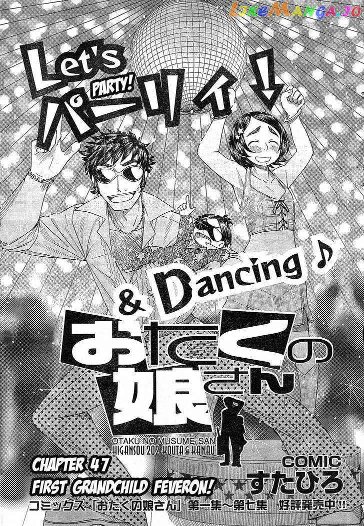 Otaku no Musume-san chapter 47 - page 1