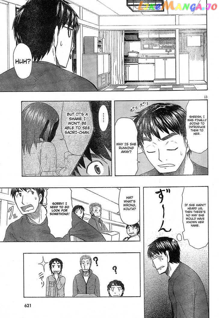 Otaku no Musume-san chapter 47 - page 13
