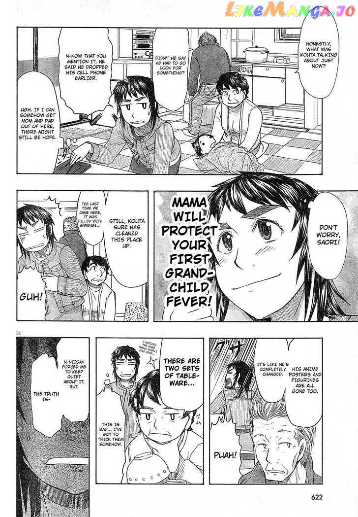 Otaku no Musume-san chapter 47 - page 14